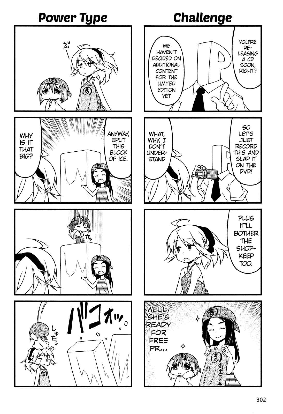 Page 10 Chapter 81 Puchimasu!