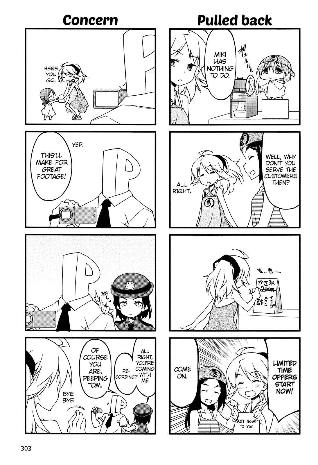 Page 11 Chapter 81 Puchimasu!