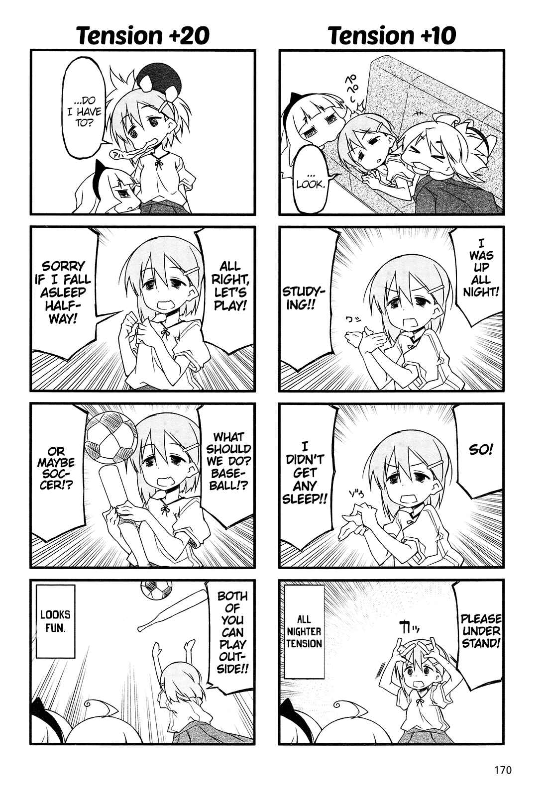 Page 2 Chapter 81 Puchimasu!