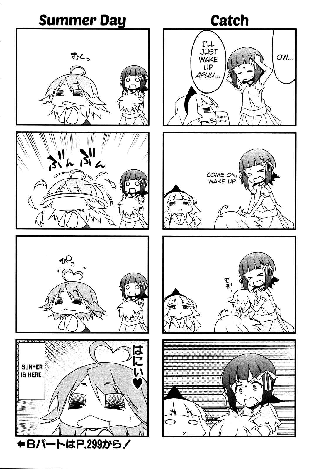Page 6 Chapter 81 Puchimasu!