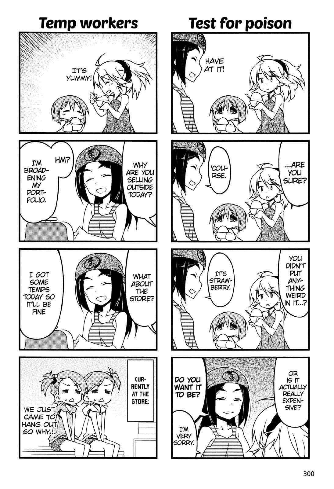 Page 8 Chapter 81 Puchimasu!