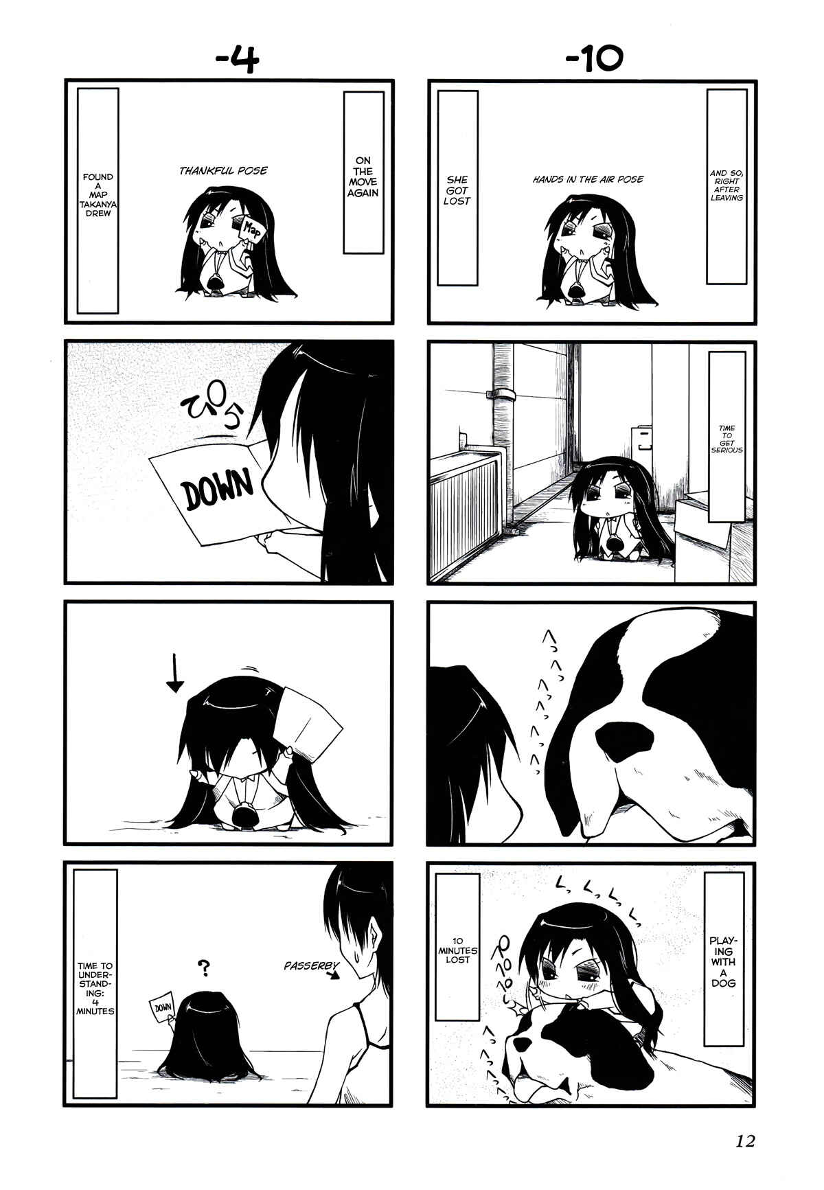 Page 2 Chapter 24.2 Puchimasu!