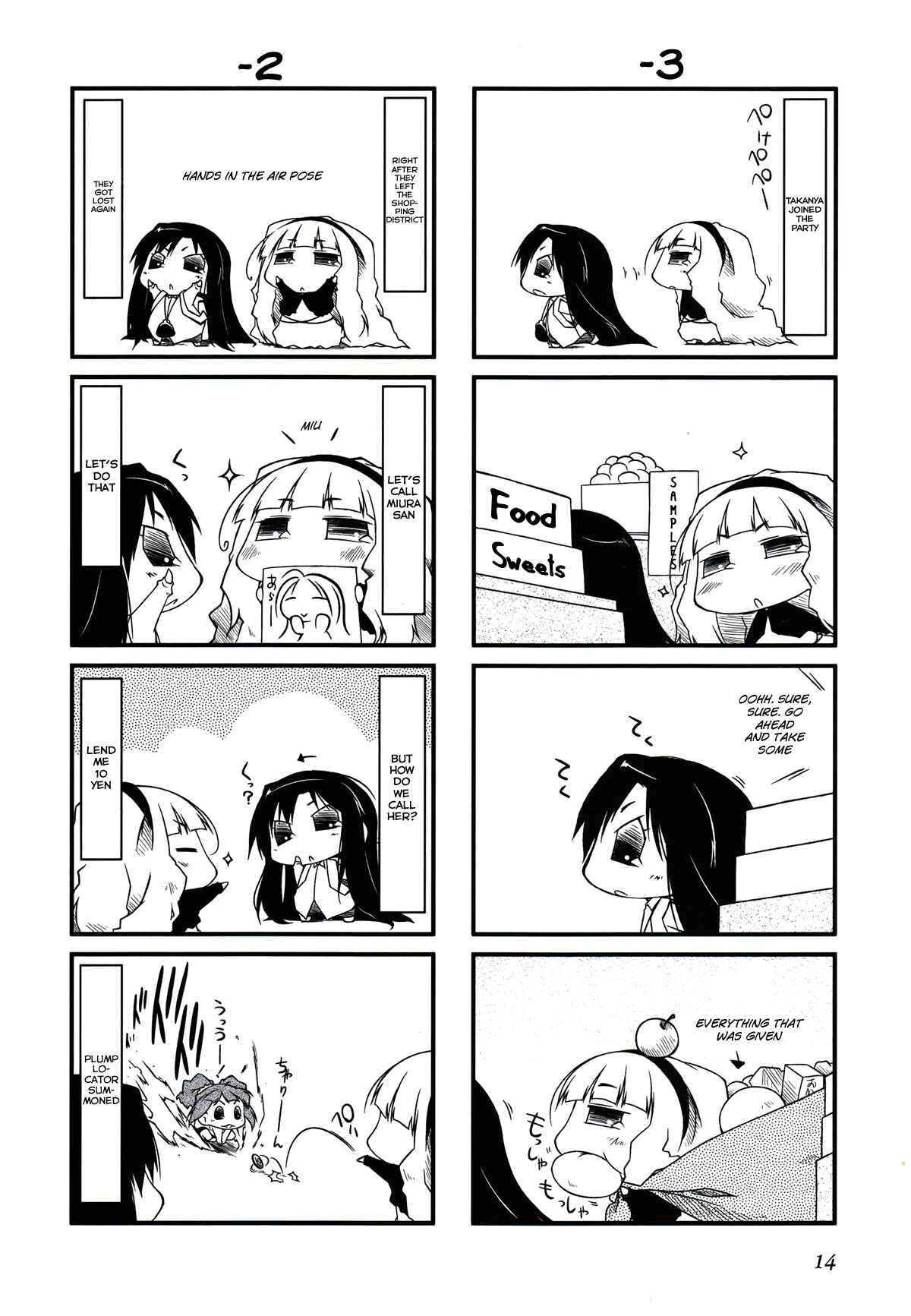Page 4 Chapter 24.2 Puchimasu!