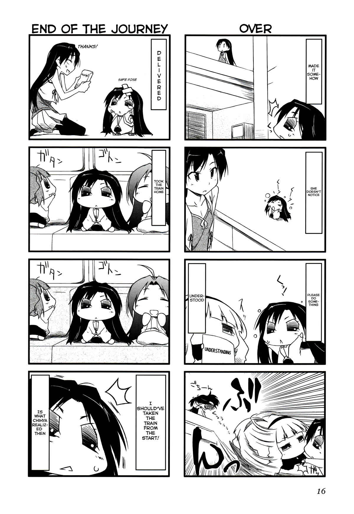 Page 6 Chapter 24.2 Puchimasu!