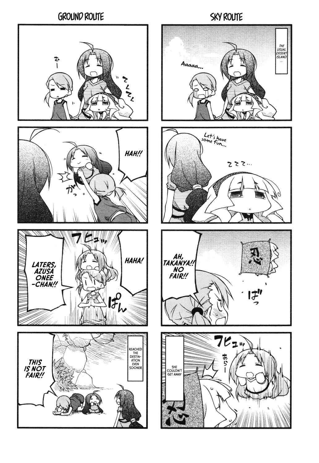 Page 2 Chapter 70 Puchimasu!