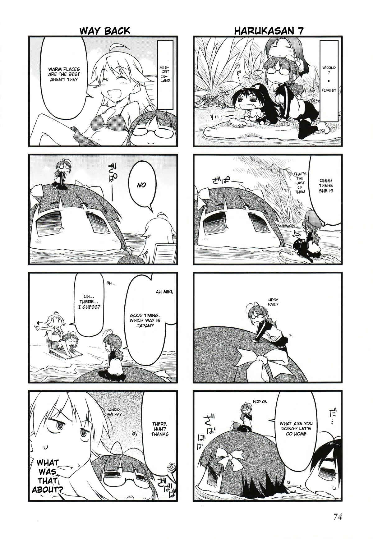 Page 5 Chapter 29.2 Puchimasu!