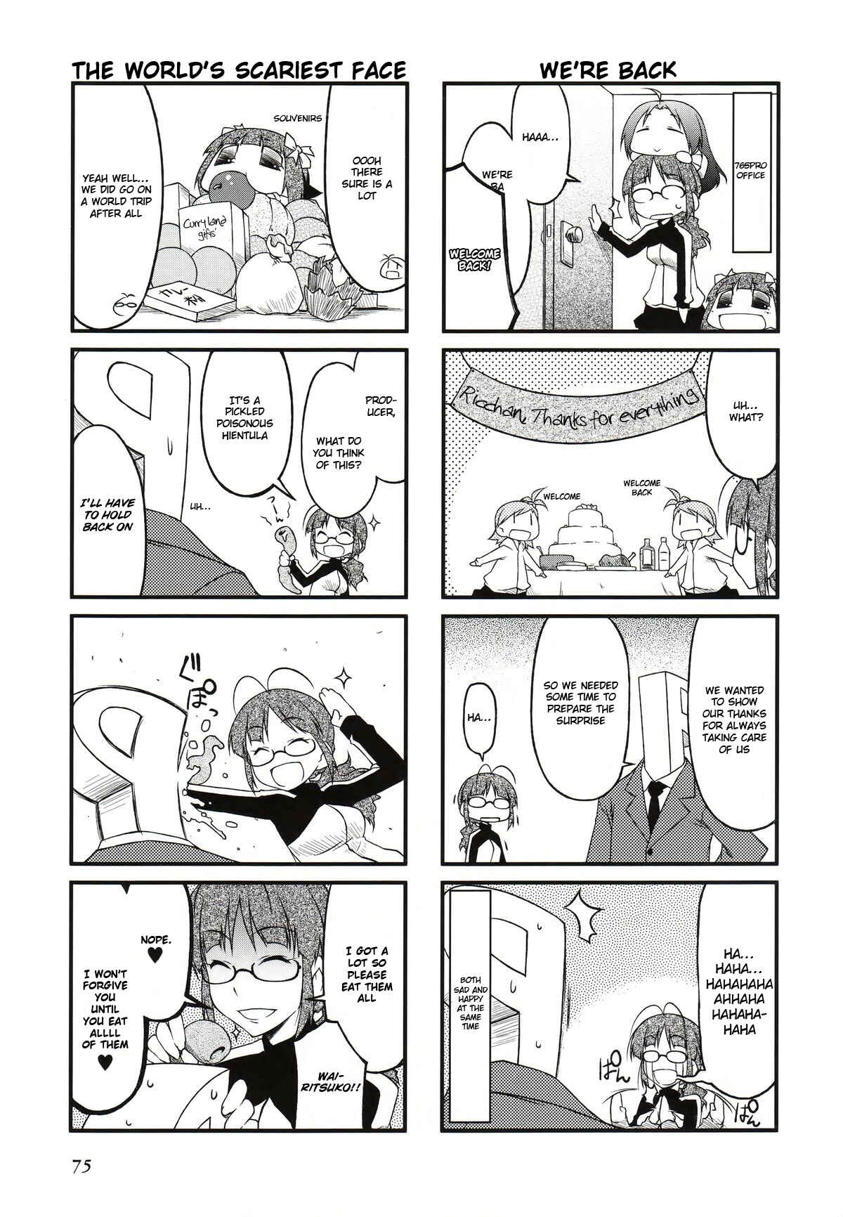 Page 6 Chapter 29.2 Puchimasu!