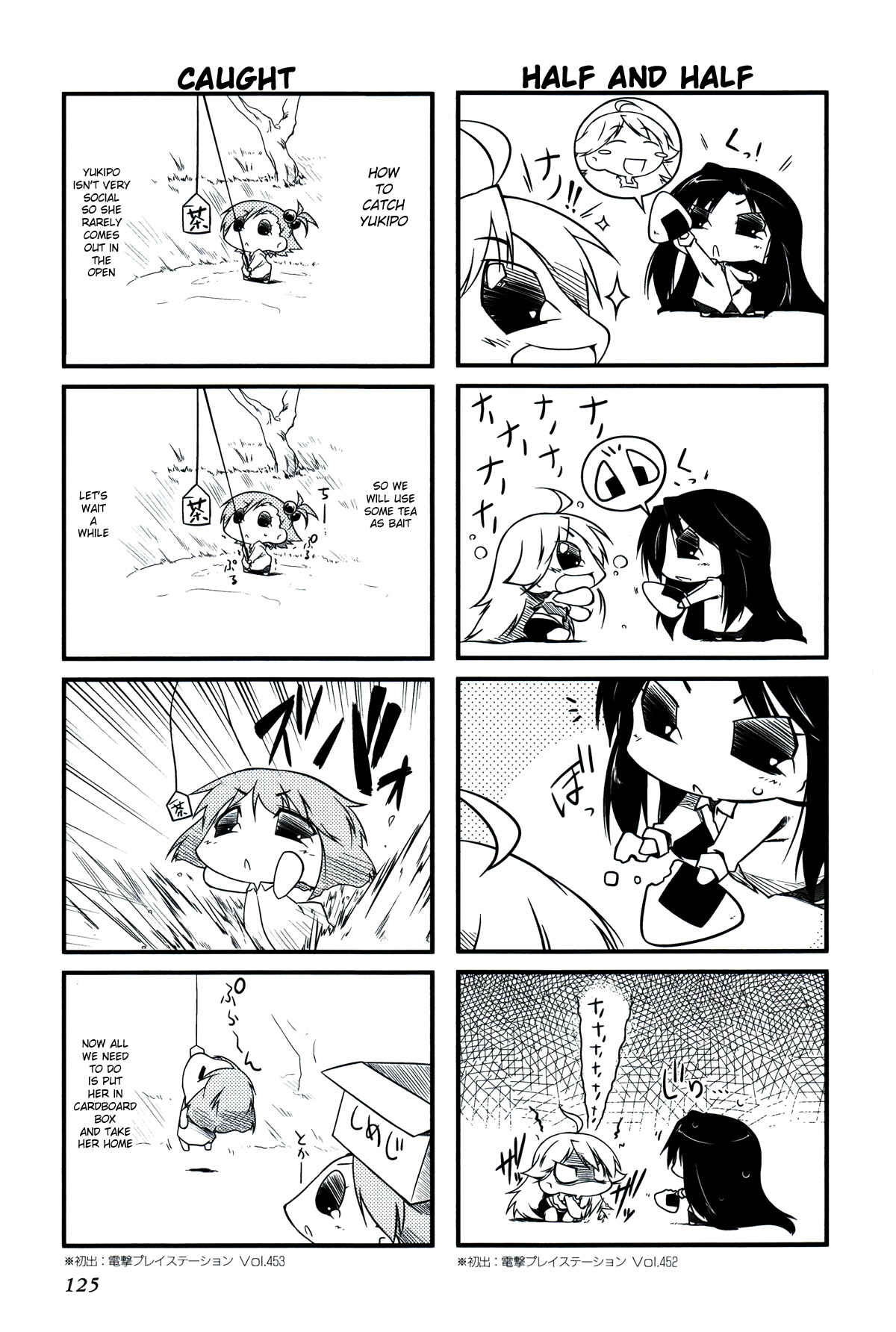 Page 11 Chapter 23.2 Puchimasu!