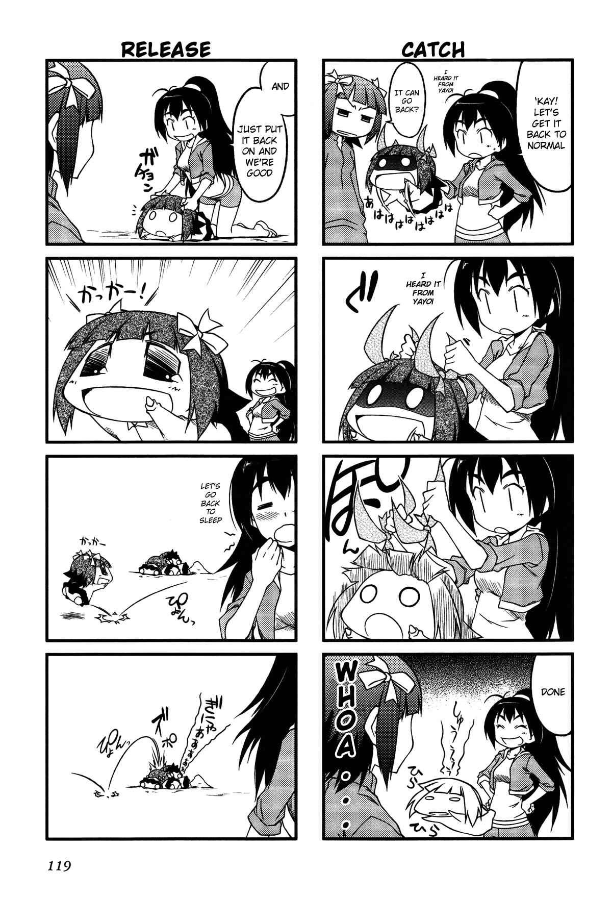 Page 5 Chapter 23.2 Puchimasu!