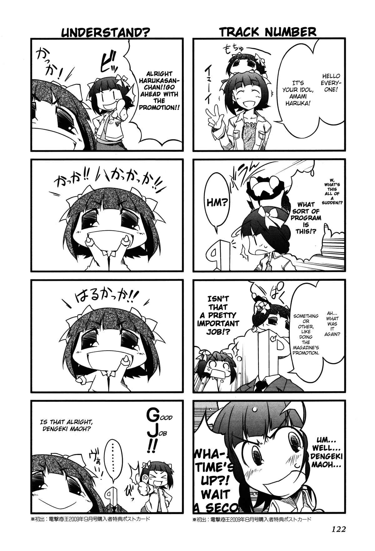 Page 8 Chapter 23.2 Puchimasu!