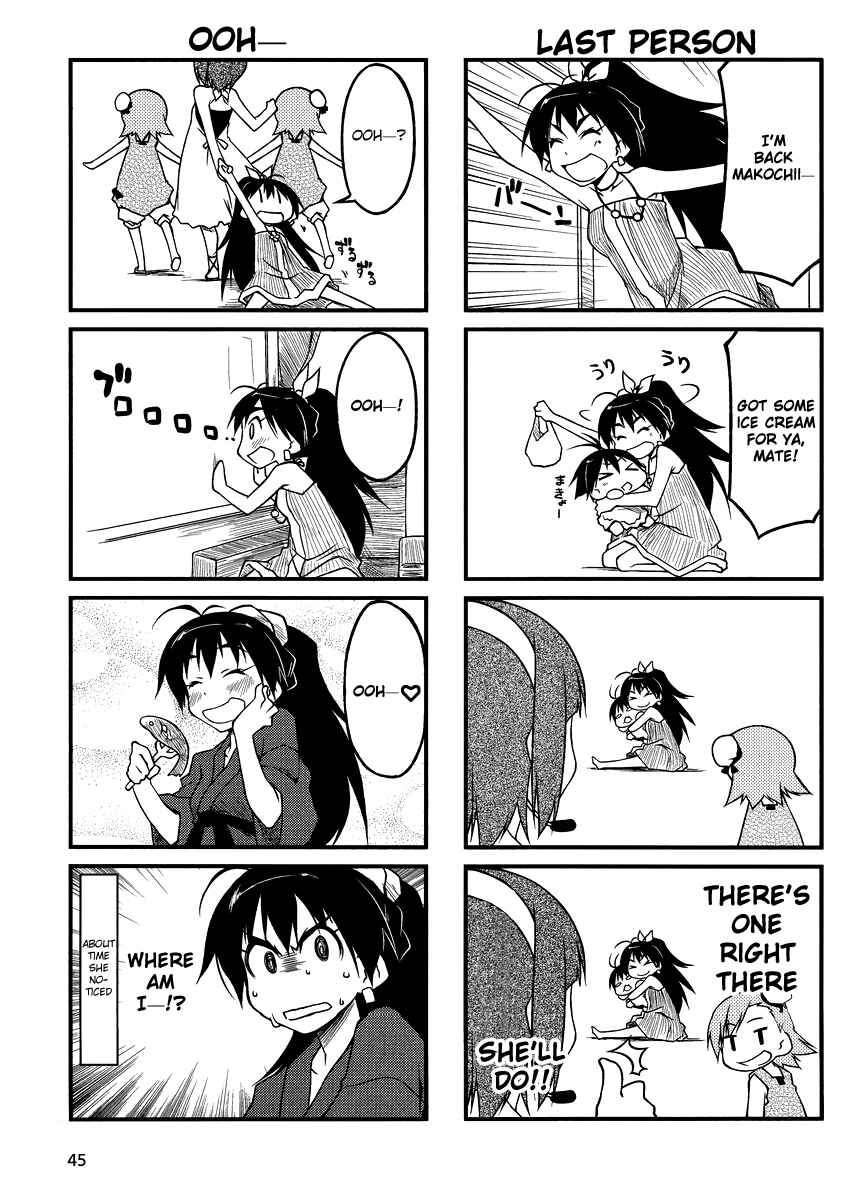 Page 3 Chapter 37.1 Puchimasu!