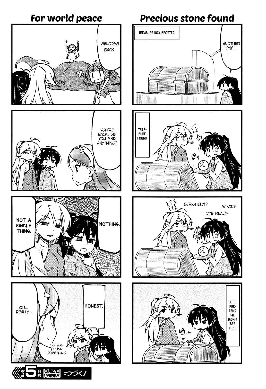 Page 12 Chapter 76 Puchimasu!