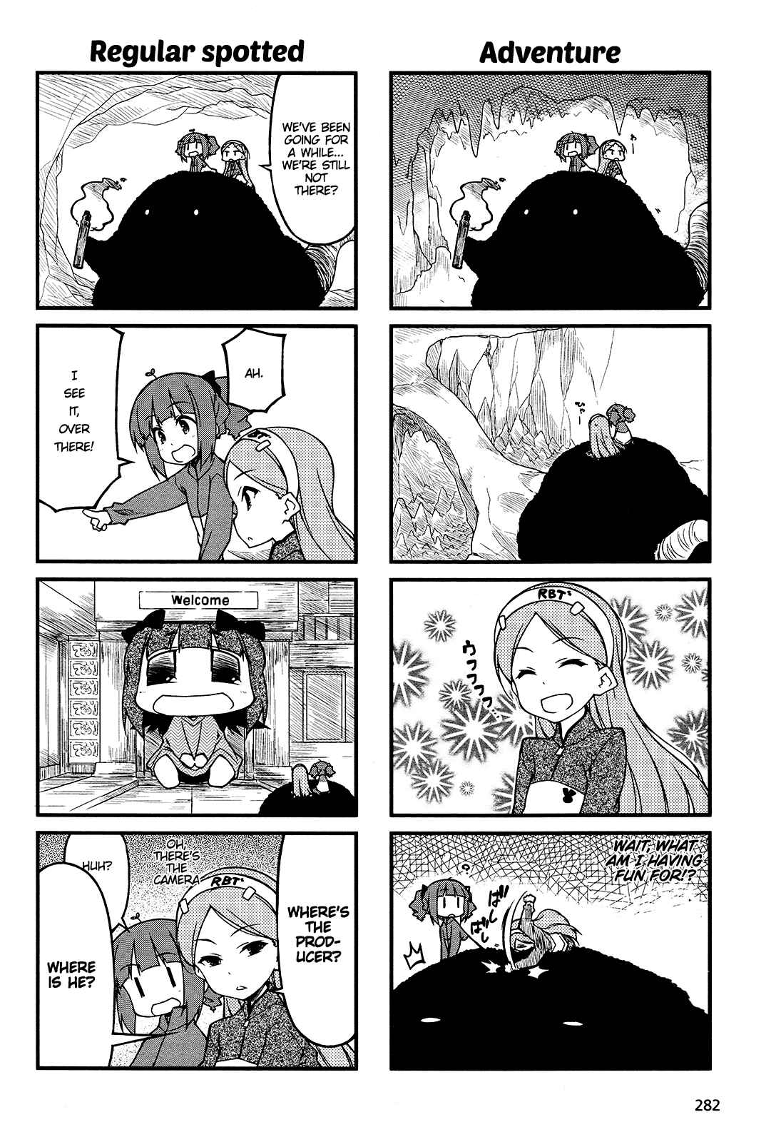 Page 4 Chapter 76 Puchimasu!