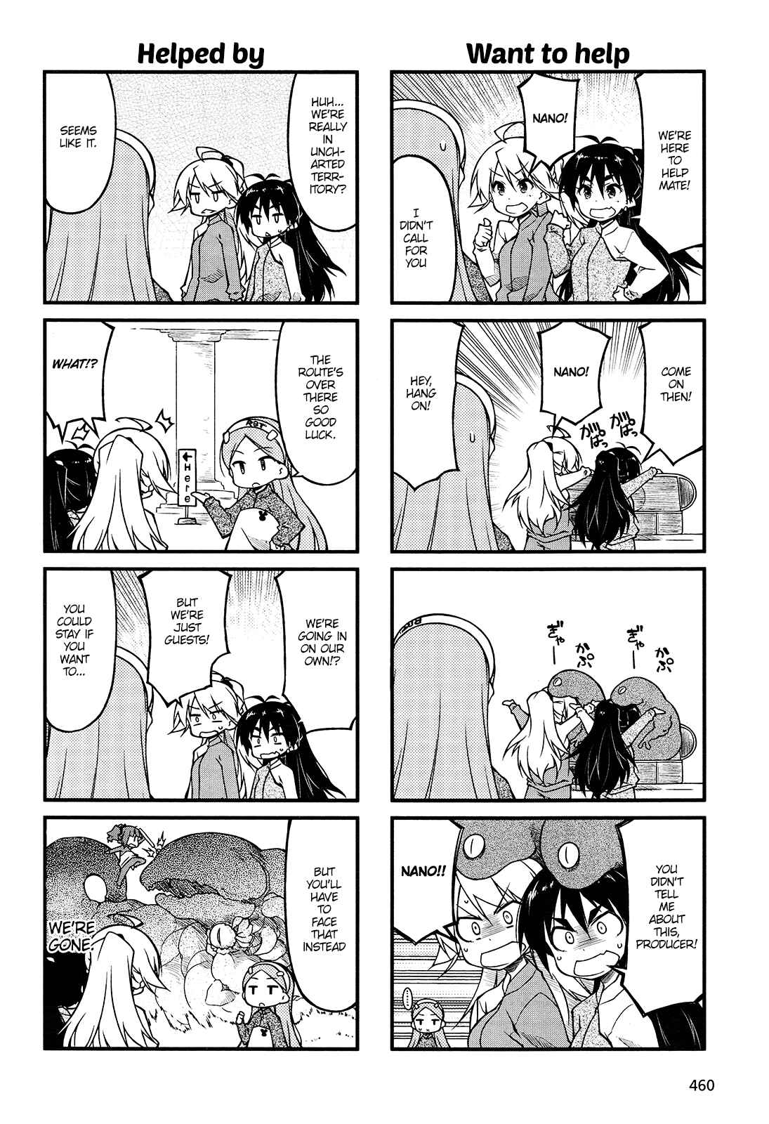 Page 8 Chapter 76 Puchimasu!