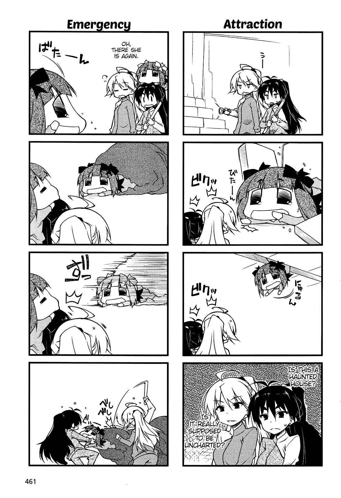 Page 9 Chapter 76 Puchimasu!