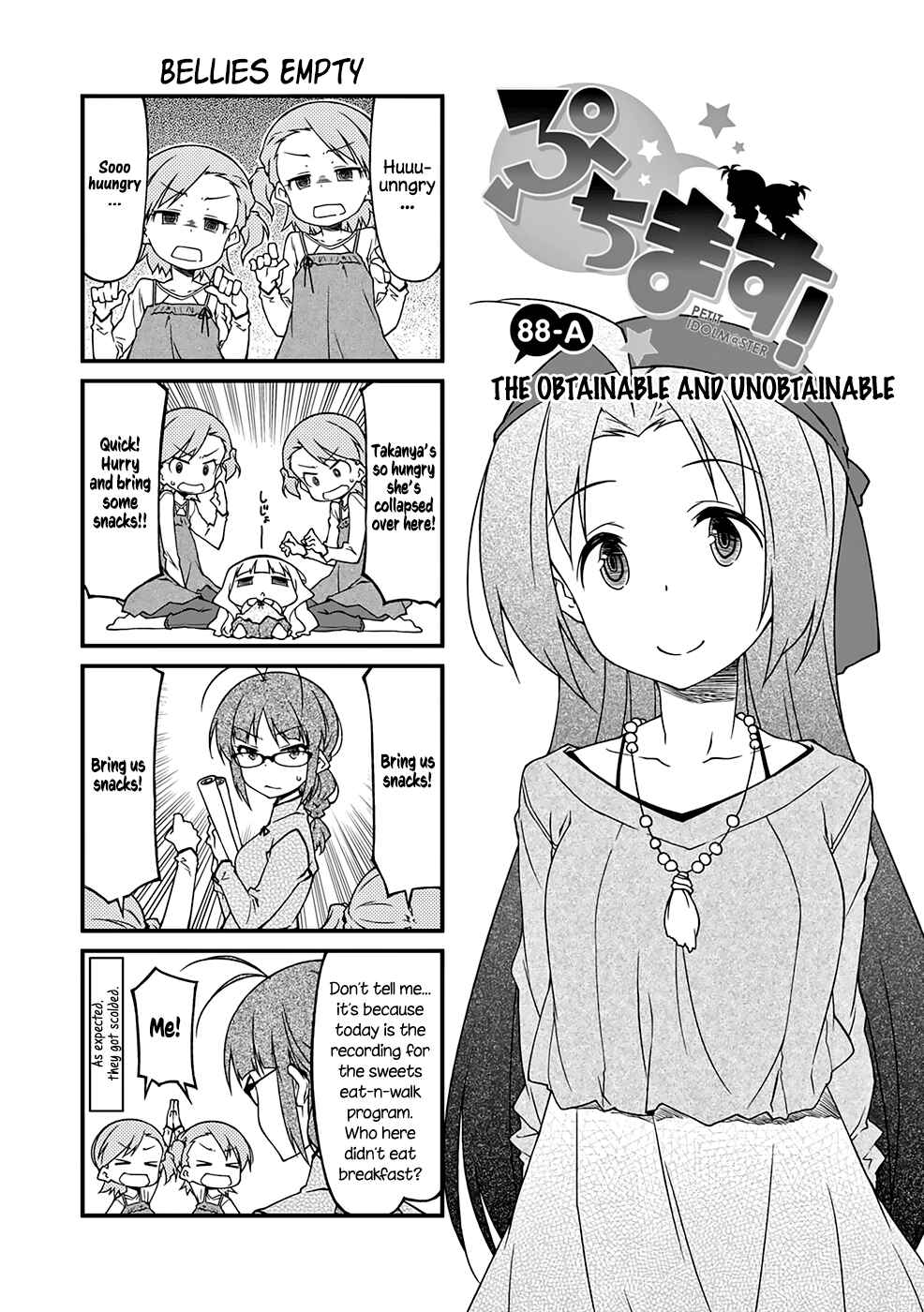 Page 2 Chapter 88.1 Puchimasu!