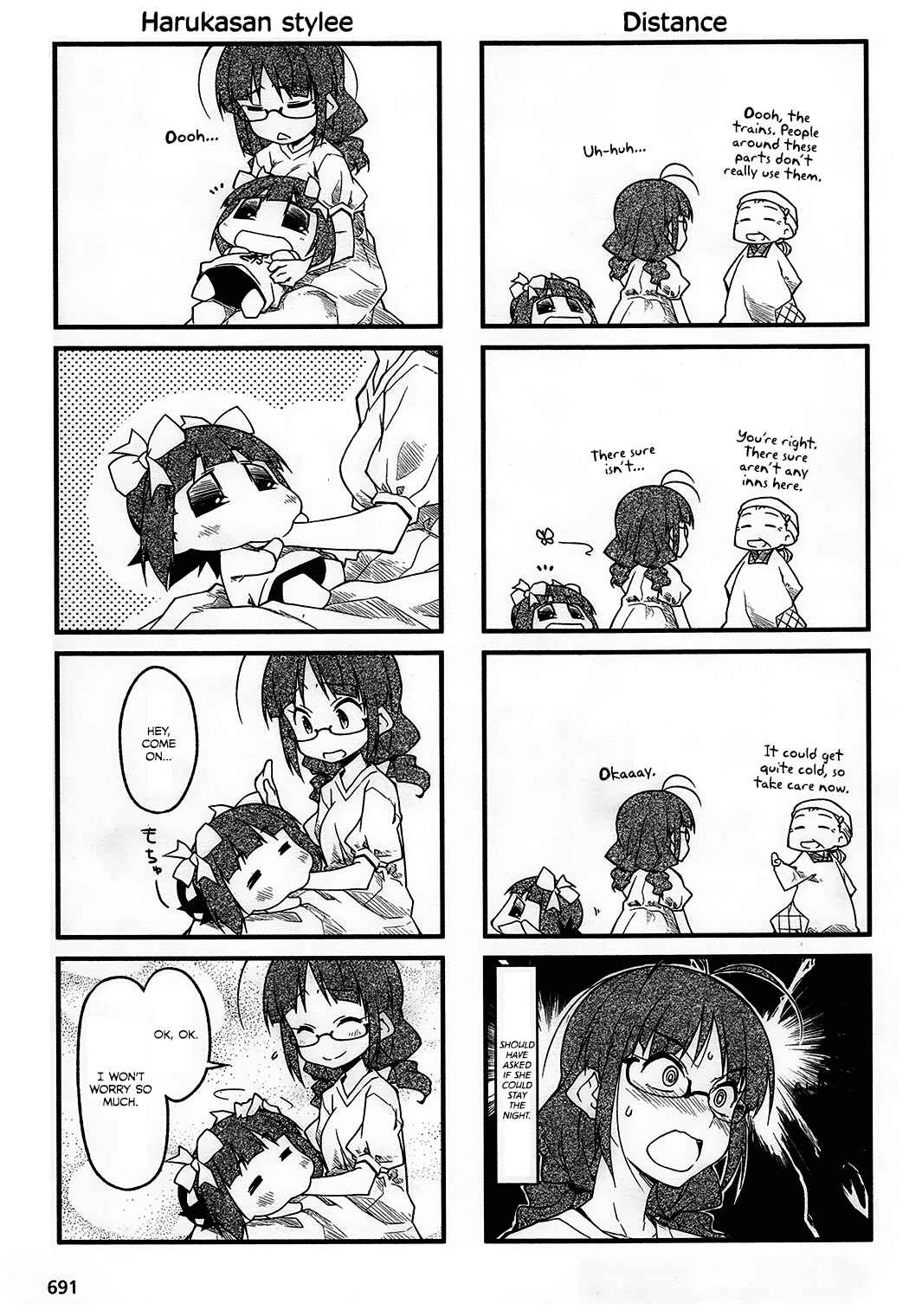 Page 11 Chapter 63 Puchimasu!
