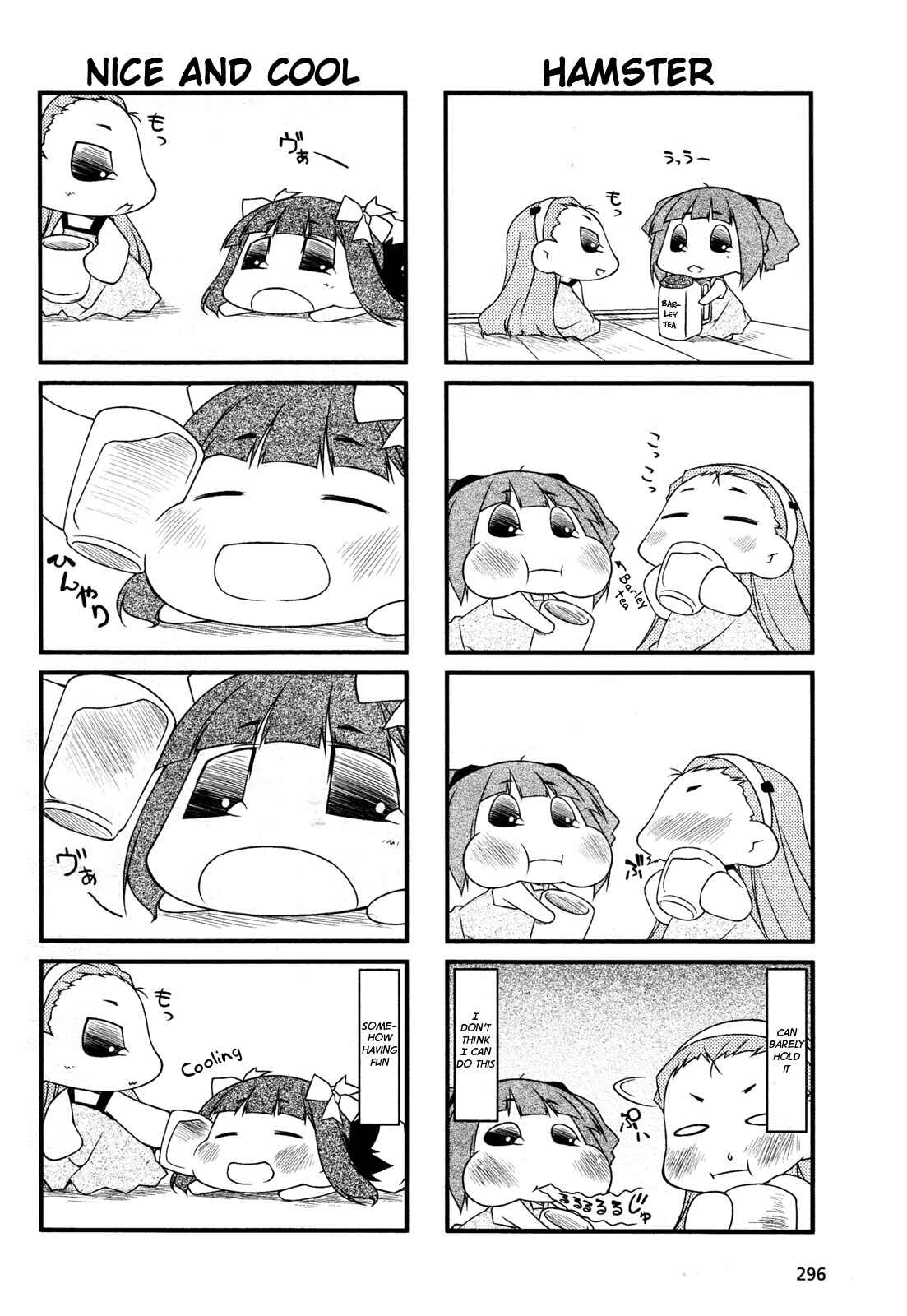 Page 2 Chapter 49.2 Puchimasu!