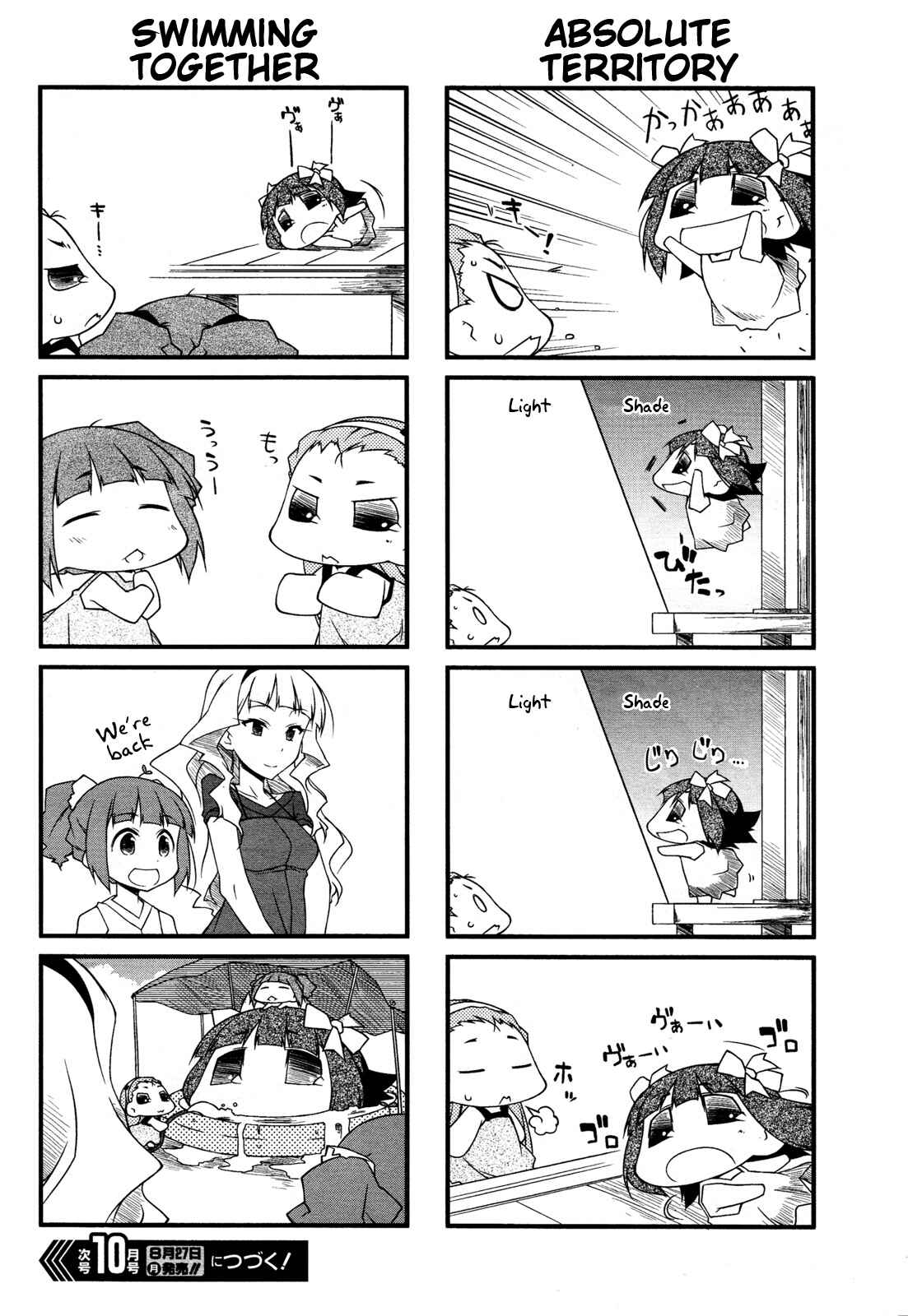 Page 6 Chapter 49.2 Puchimasu!