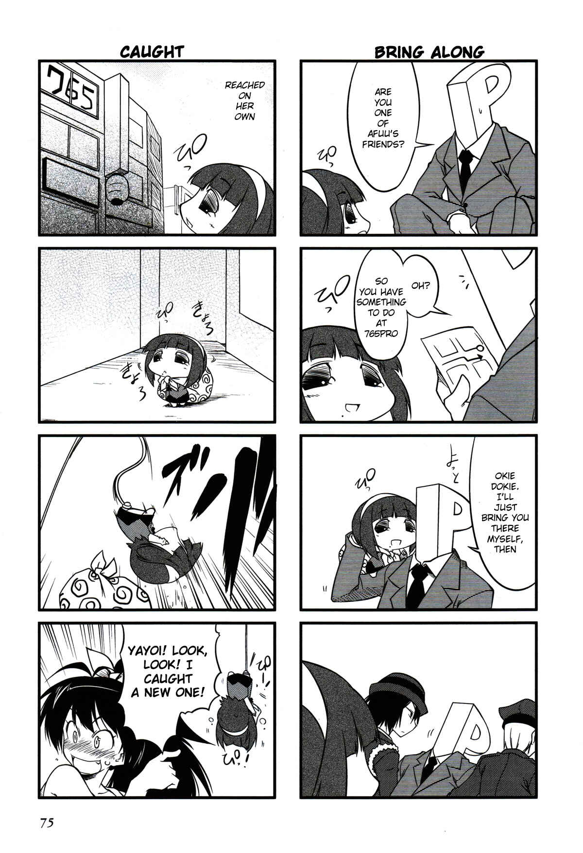 Page 2 Chapter 10 Puchimasu!