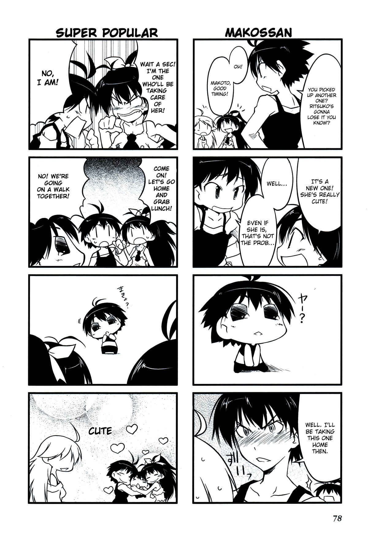 Page 5 Chapter 10 Puchimasu!