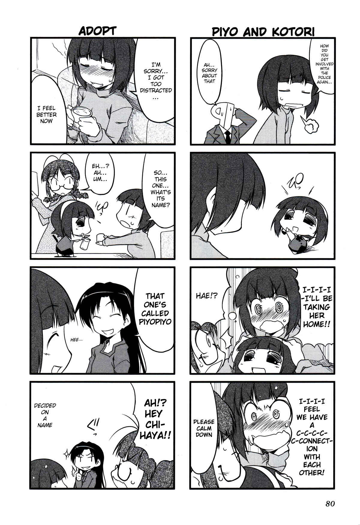 Page 7 Chapter 10 Puchimasu!