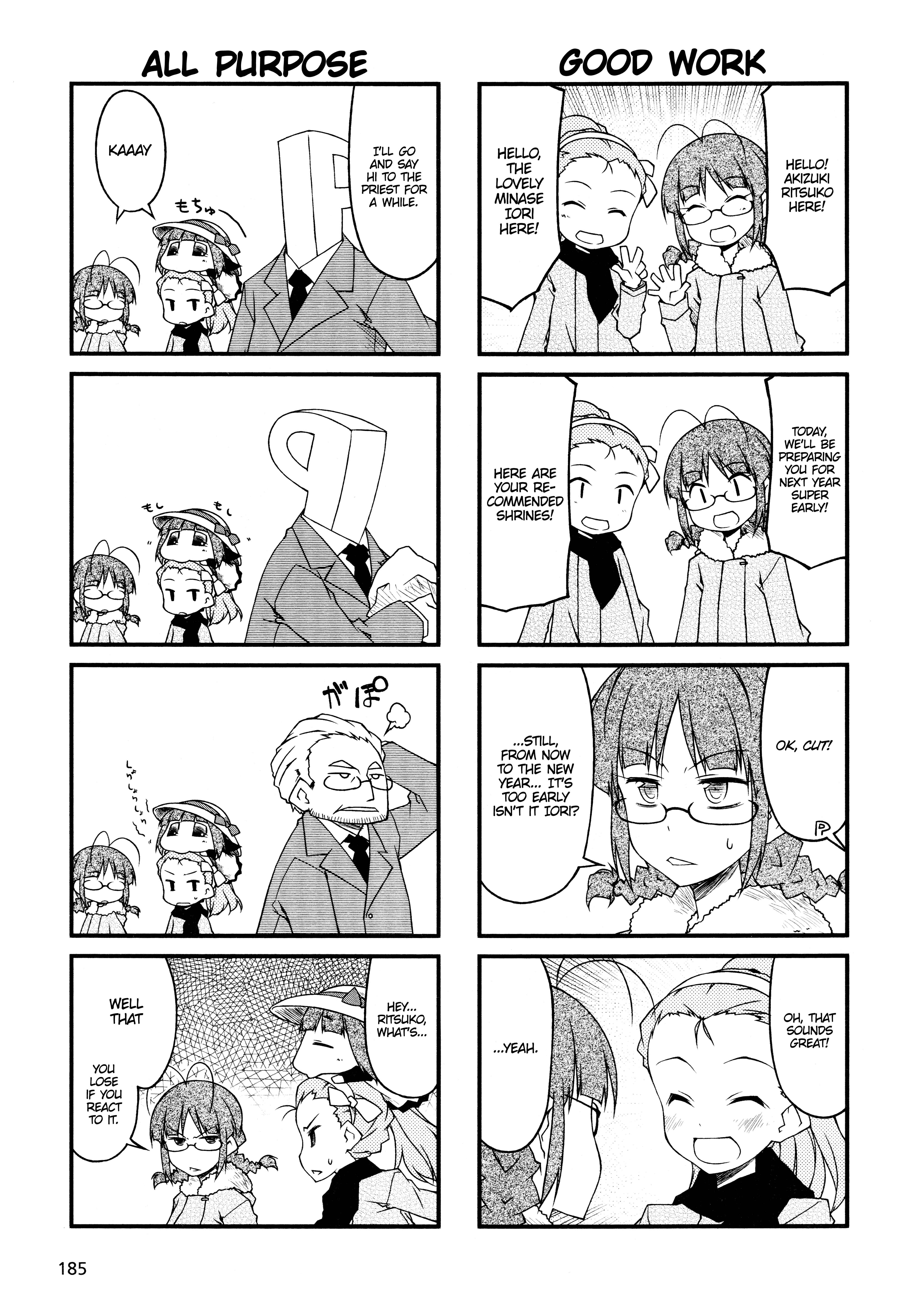 Page 5 Chapter 54 Puchimasu!