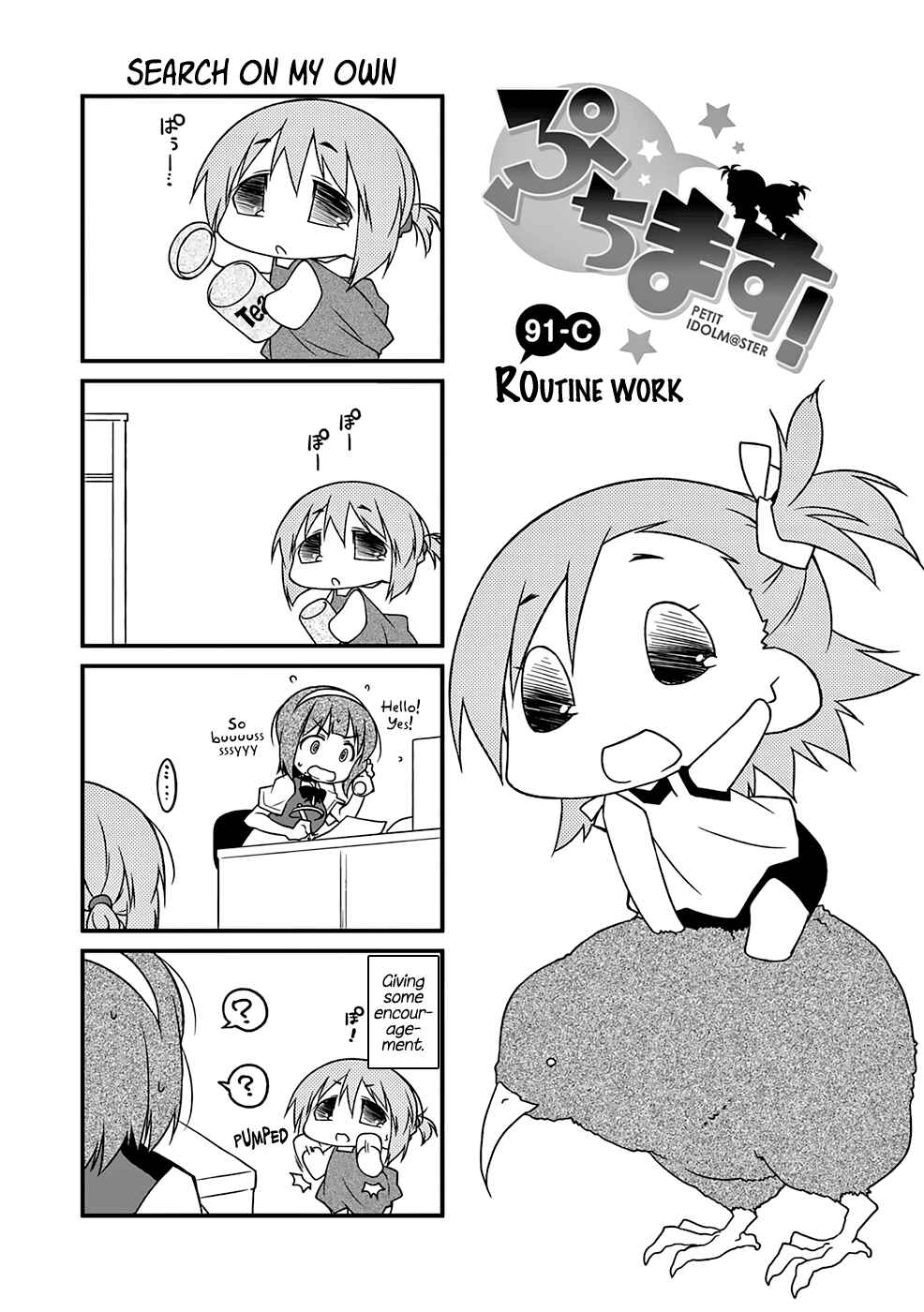 Page 2 Chapter 91.3 Puchimasu!