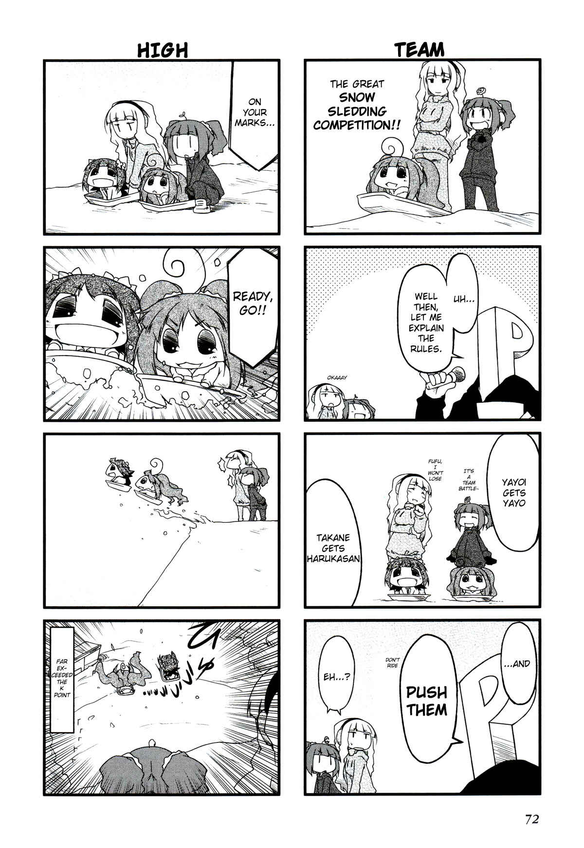 Page 3 Chapter 20.1 Puchimasu!