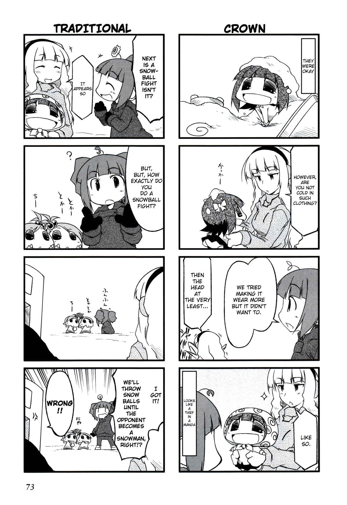 Page 4 Chapter 20.1 Puchimasu!