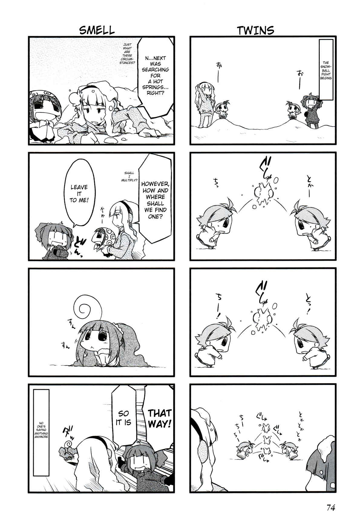 Page 5 Chapter 20.1 Puchimasu!