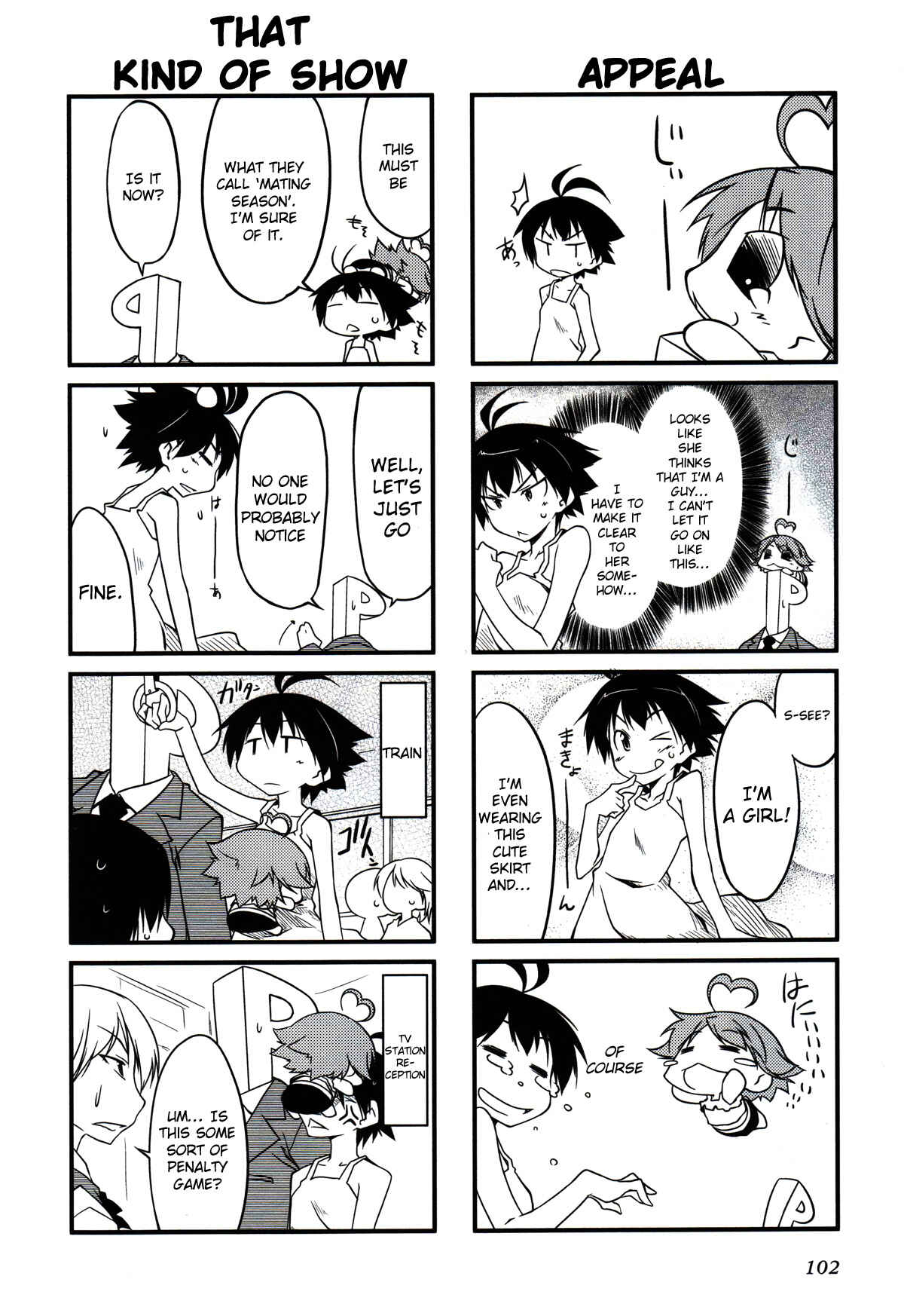 Page 3 Chapter 13.1 Puchimasu!