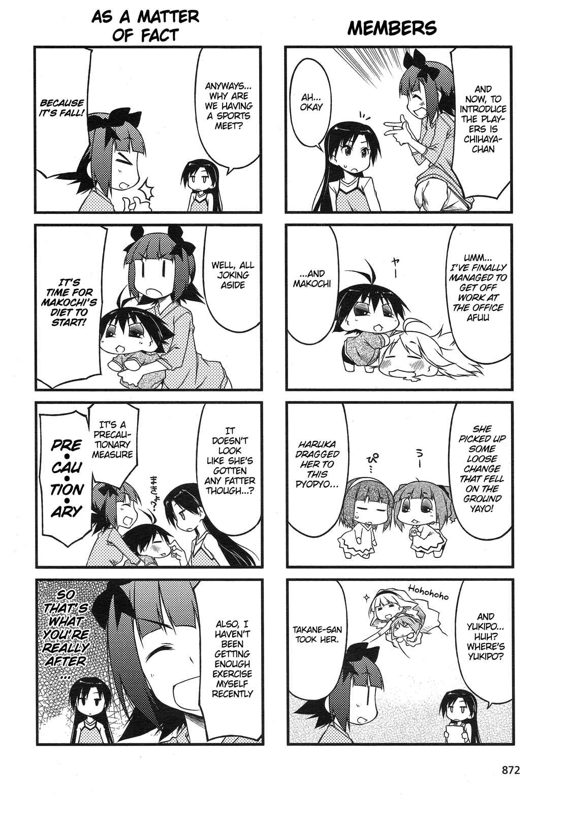 Page 2 Chapter 40.2 Puchimasu!