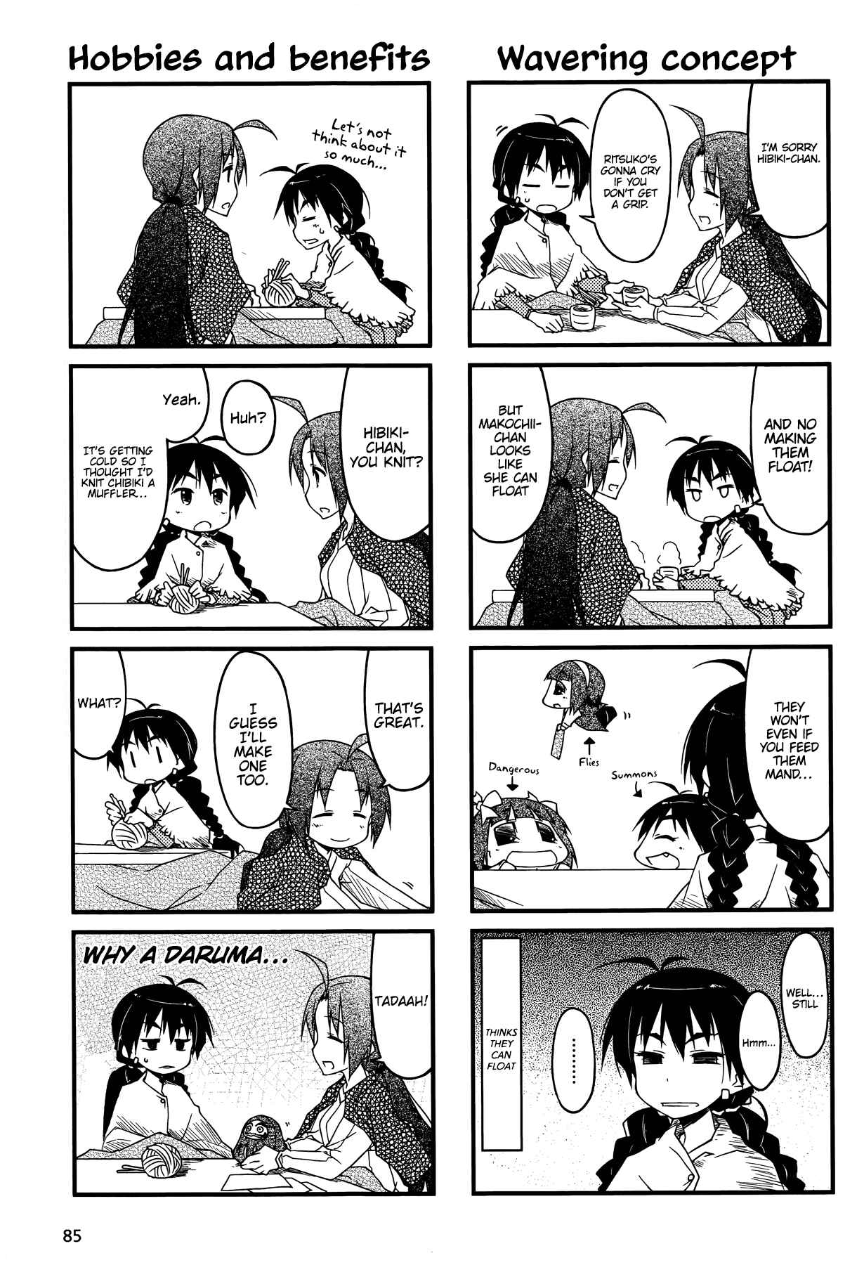 Page 5 Chapter 53.1 Puchimasu!