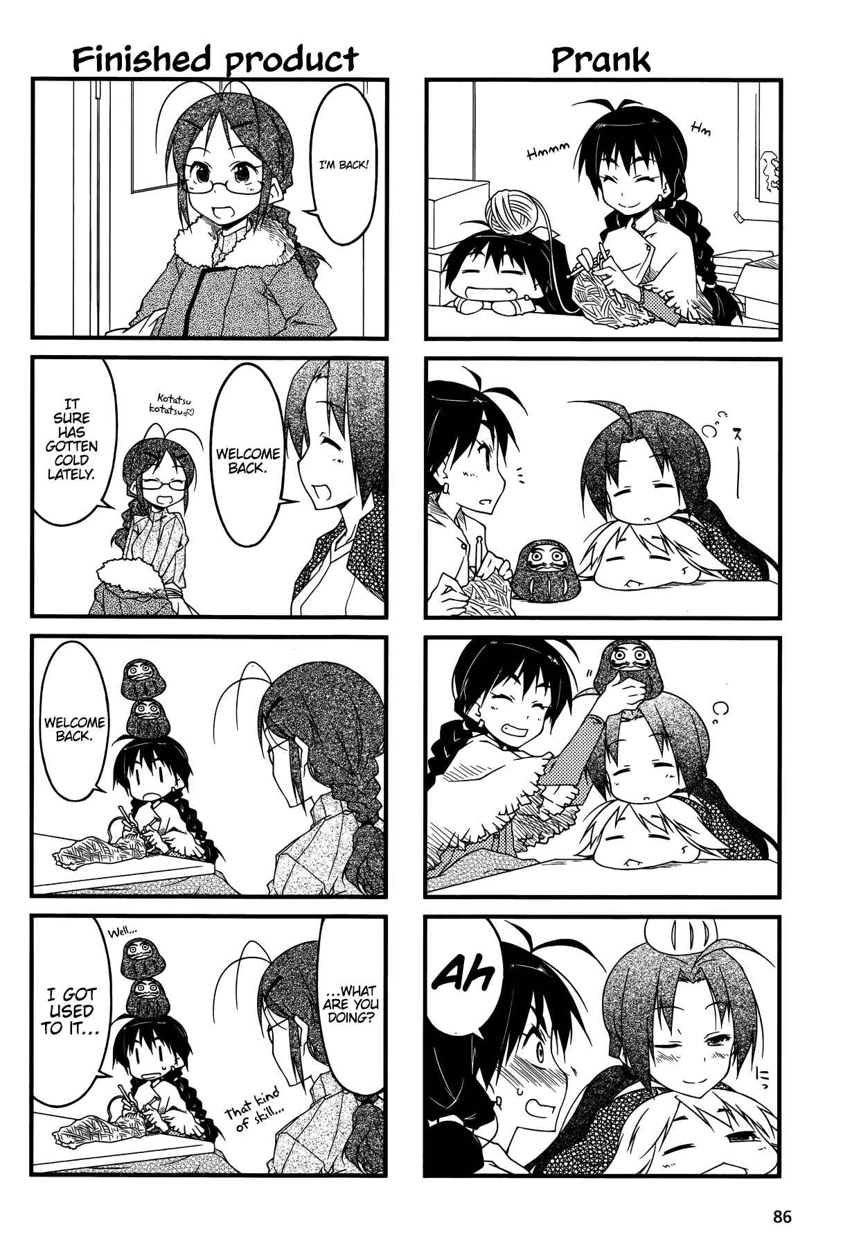 Page 6 Chapter 53.1 Puchimasu!