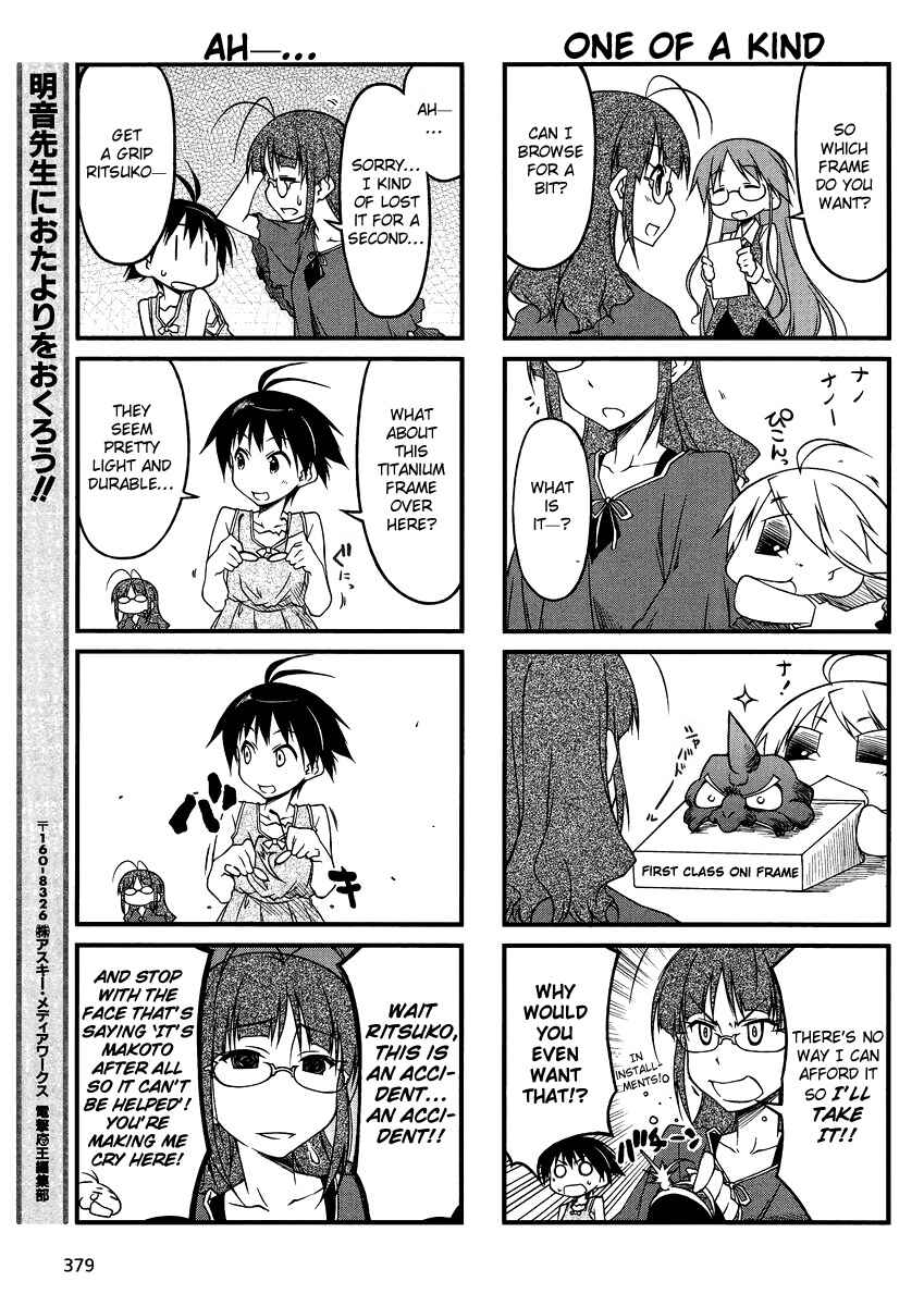 Page 5 Chapter 35 Puchimasu!