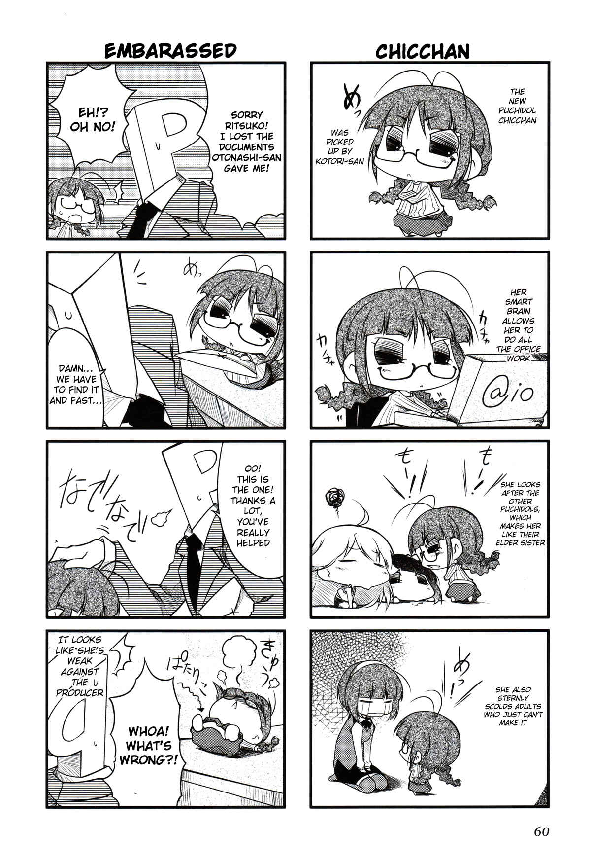 Page 4 Chapter 8 Puchimasu!