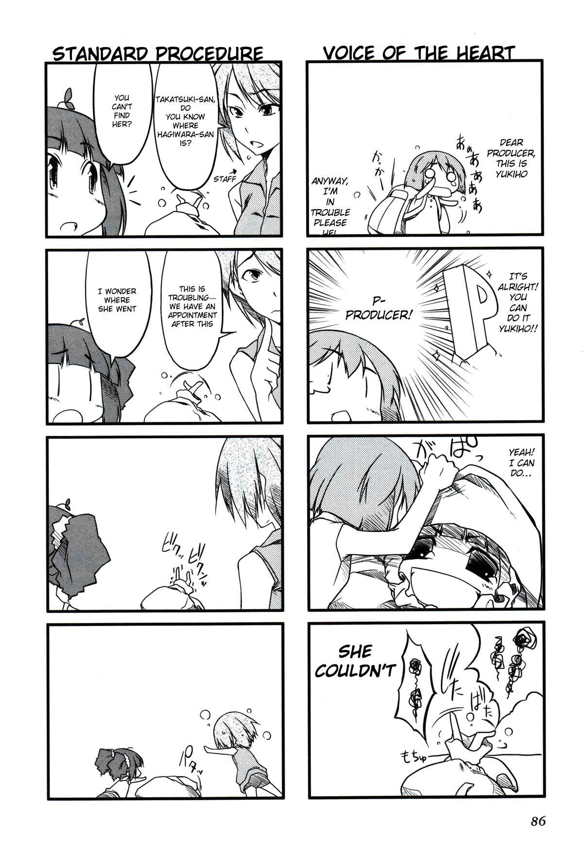 Page 4 Chapter 11 Puchimasu!