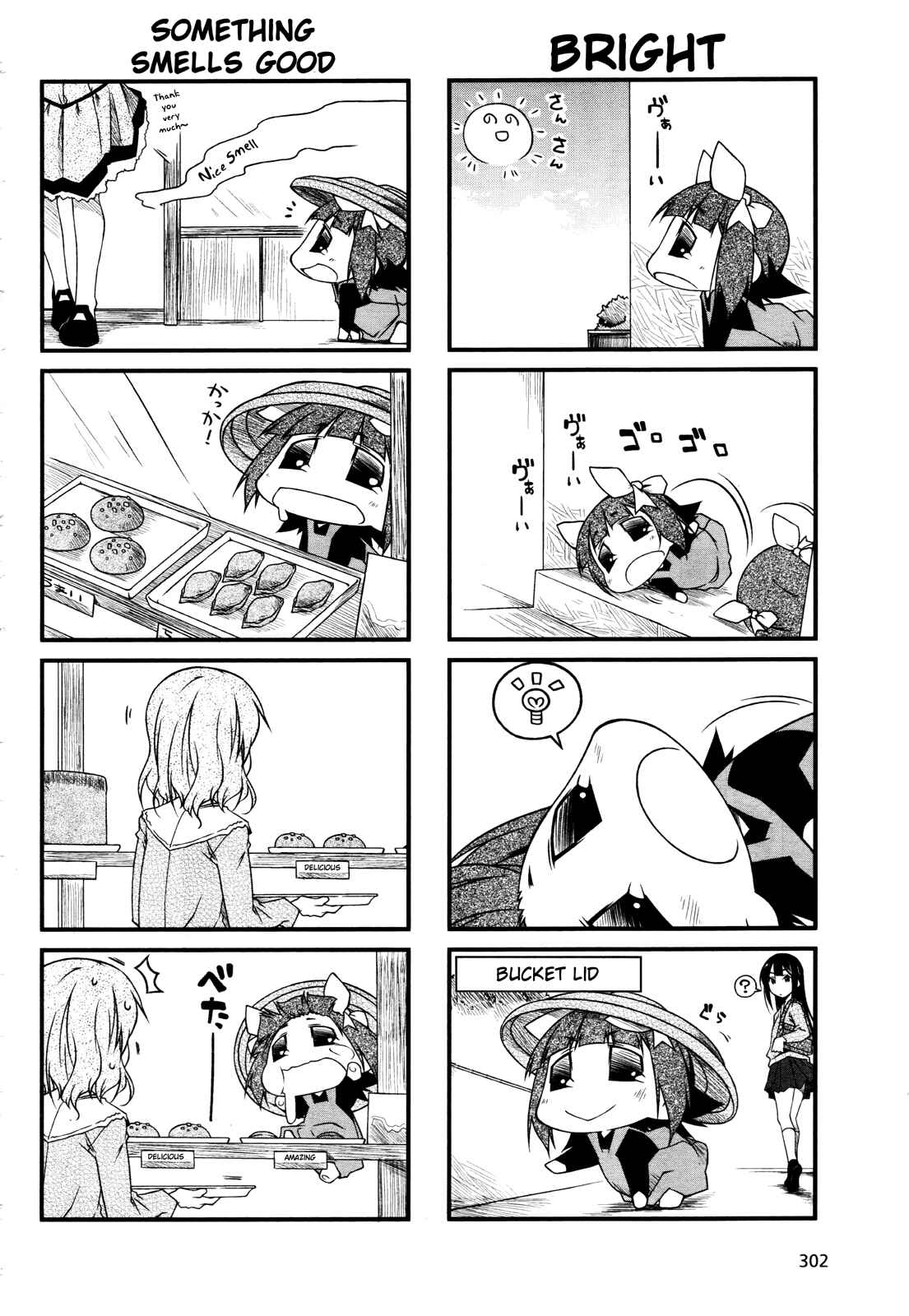 Page 2 Chapter 44.1 Puchimasu!