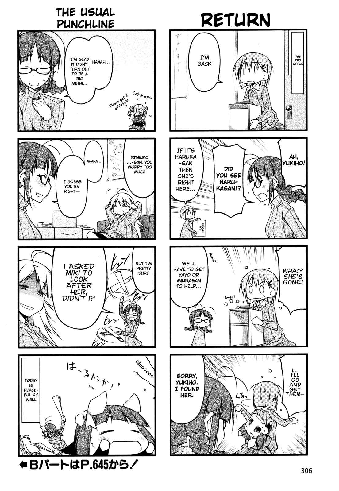 Page 6 Chapter 44.1 Puchimasu!