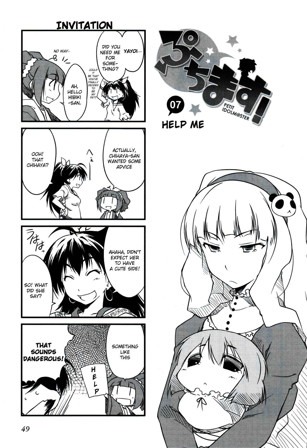 Page 1 Chapter 7 Puchimasu!