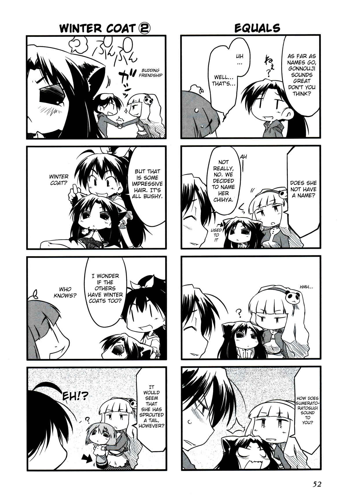 Page 4 Chapter 7 Puchimasu!