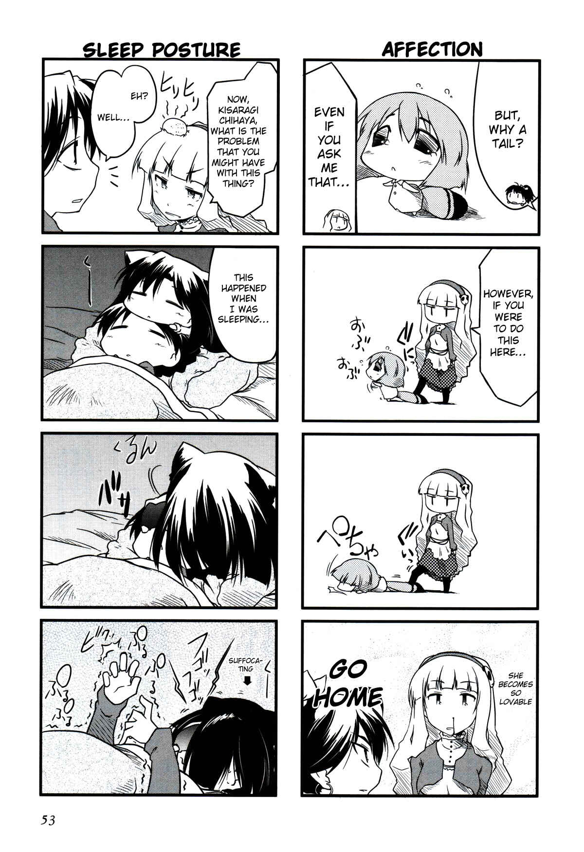 Page 5 Chapter 7 Puchimasu!