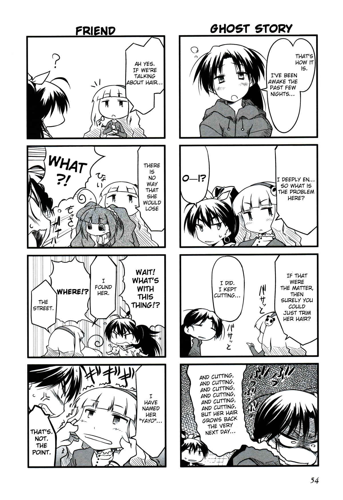 Page 6 Chapter 7 Puchimasu!