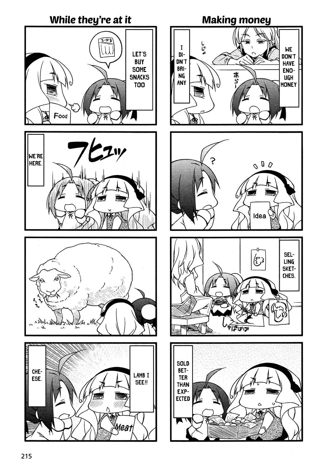 Page 11 Chapter 77 Puchimasu!