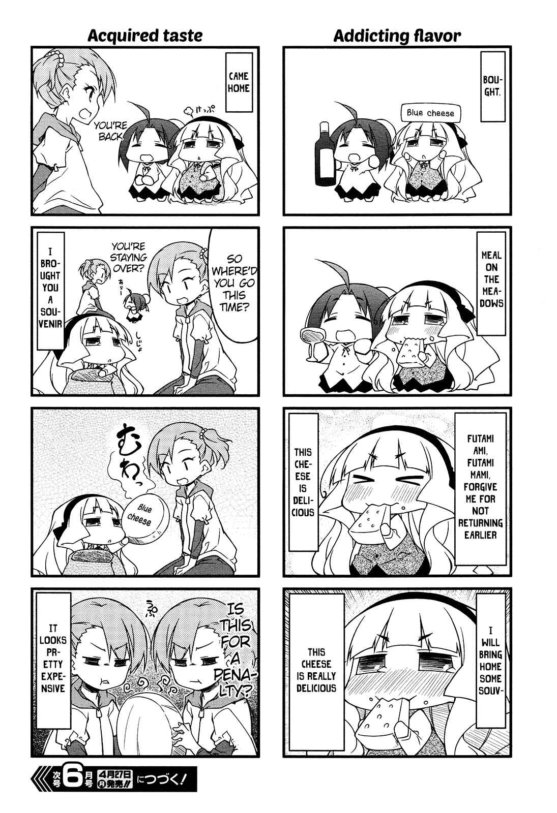 Page 12 Chapter 77 Puchimasu!
