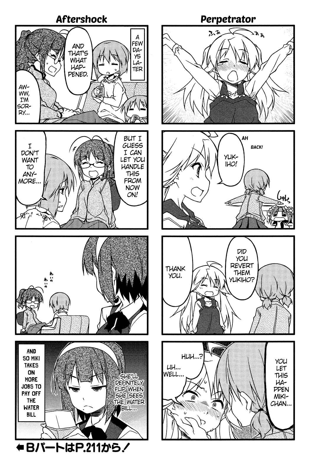 Page 6 Chapter 77 Puchimasu!