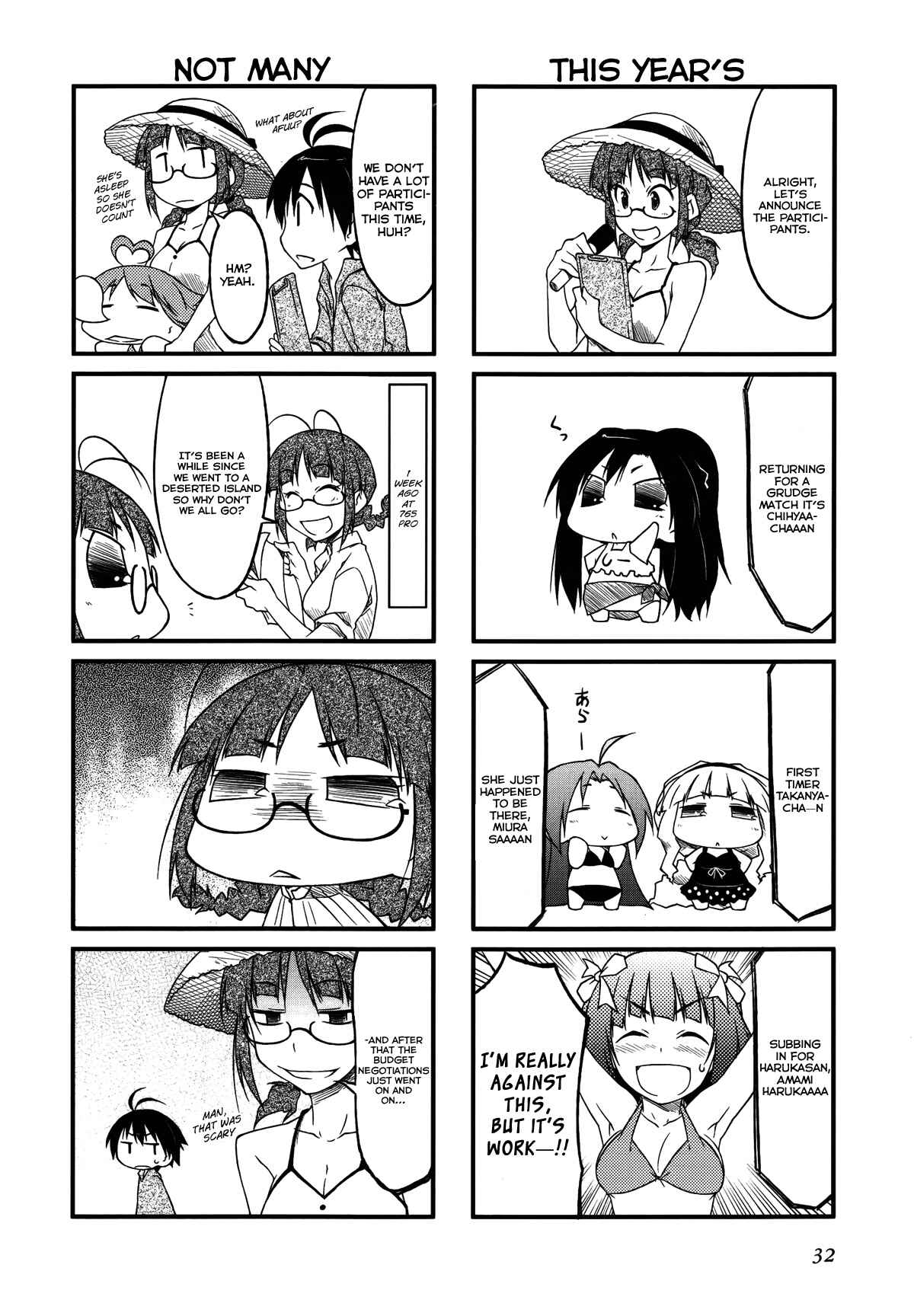 Page 2 Chapter 26.2 Puchimasu!
