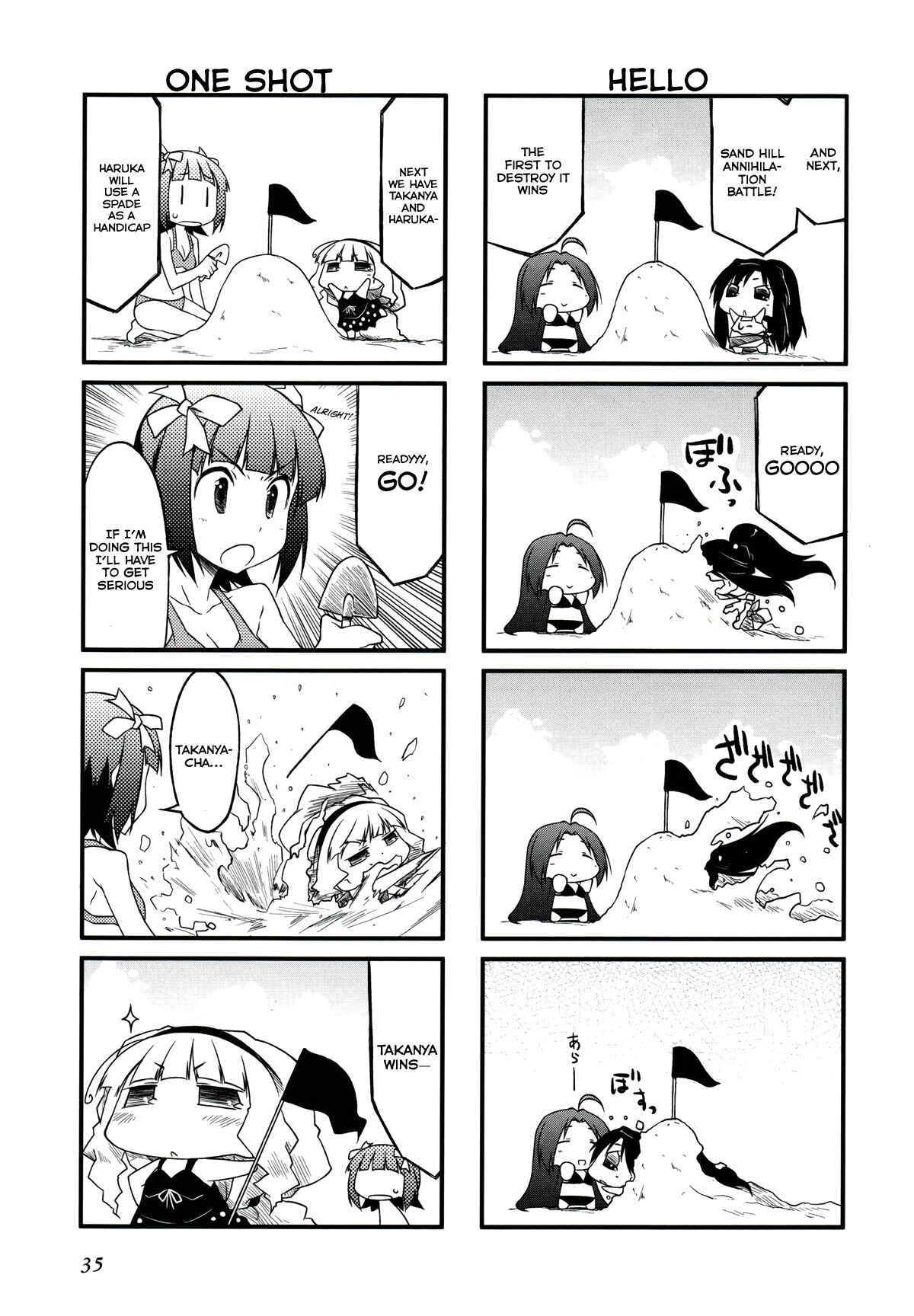 Page 5 Chapter 26.2 Puchimasu!