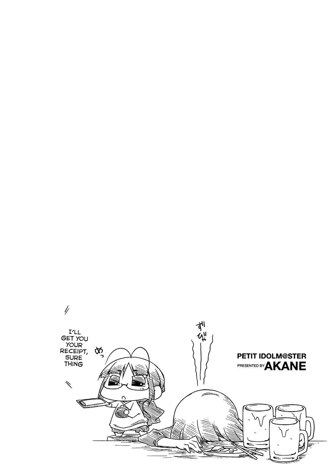 Page 7 Chapter 59.5 Puchimasu!